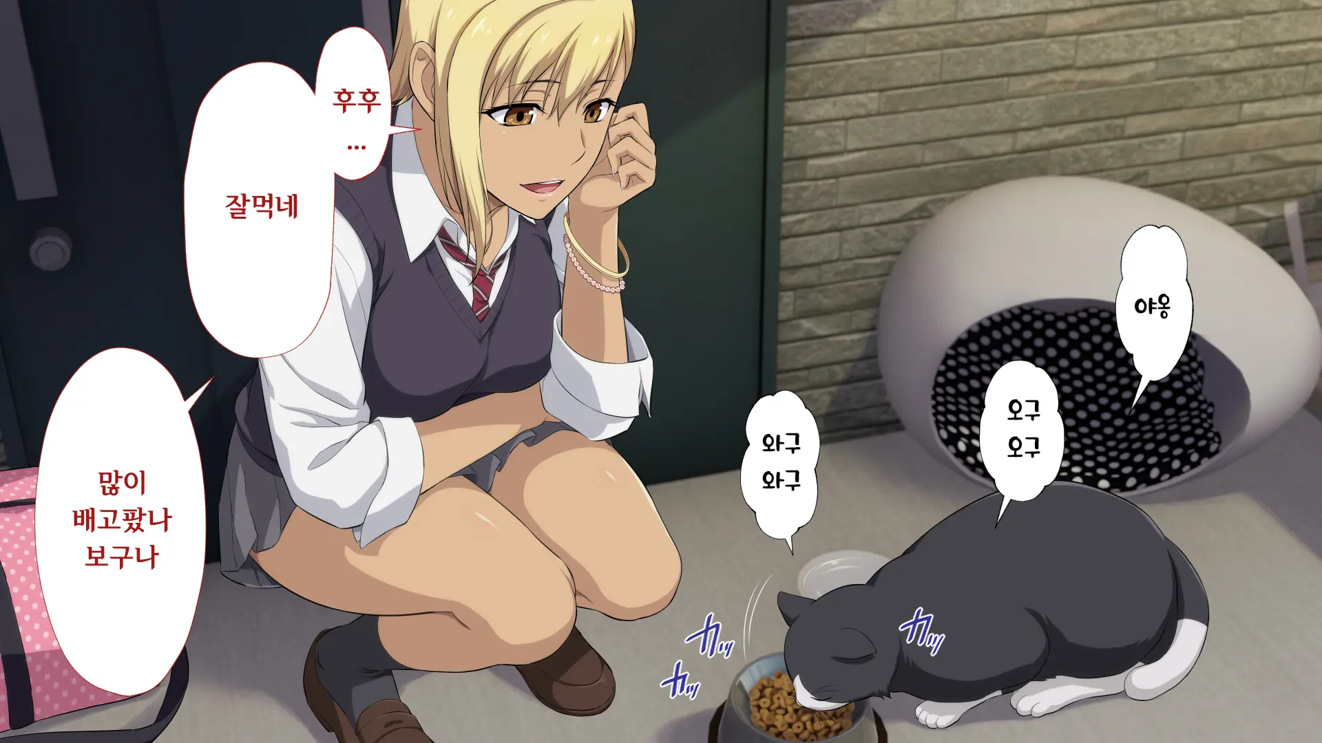 Shuukai Okure No Koi To Gal2